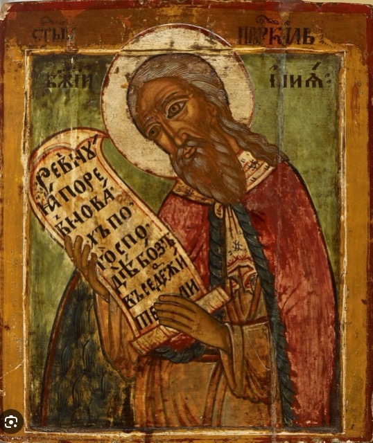 Prophet Jeremiah